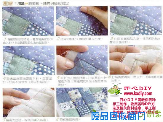 手工布艺技法大全20