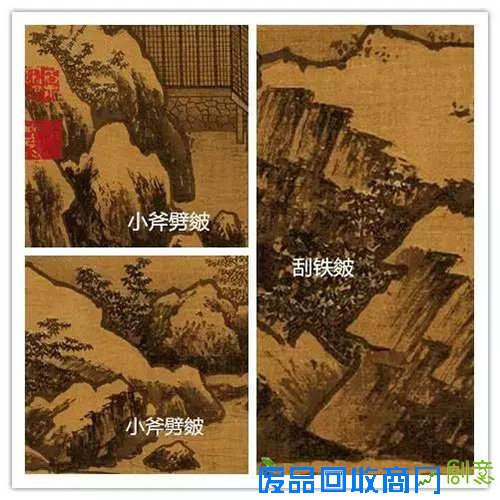 南宋界画考析：刘松年《四景山水图》