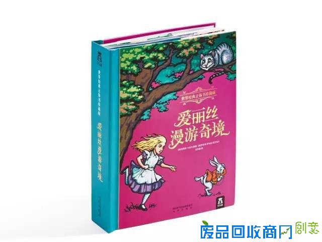 这么美的绘本，如果我不出它，我就要出人命