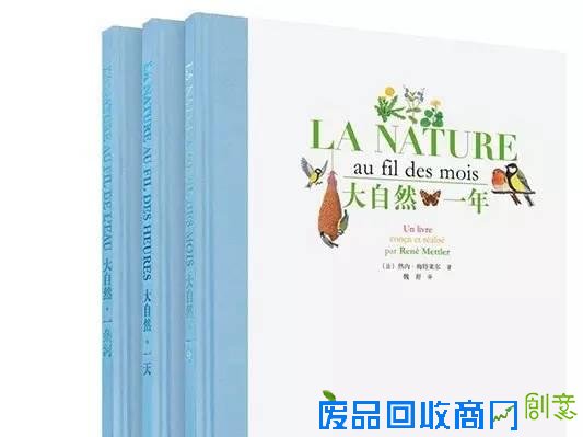 这么美的绘本，如果我不出它，我就要出人命