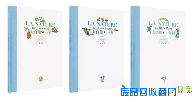 这么美的绘本，如果我不出它，我就要出人命