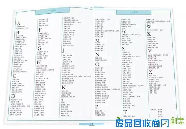 这么美的绘本，如果我不出它，我就要出人命