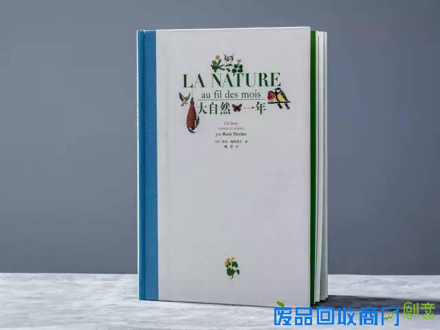 这么美的绘本，如果我不出它，我就要出人命