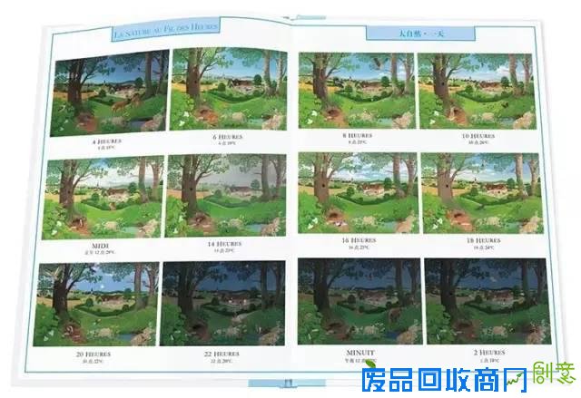 这么美的绘本，如果我不出它，我就要出人命