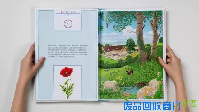 这么美的绘本，如果我不出它，我就要出人命