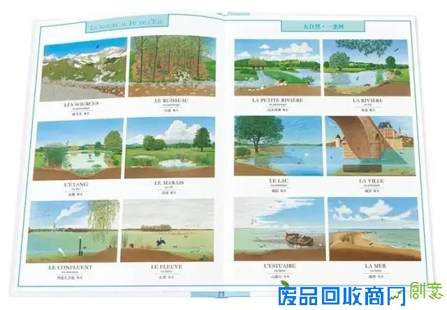 这么美的绘本，如果我不出它，我就要出人命