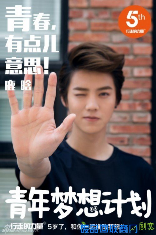 组图：陈坤行走的力量曝创意海报 男神女神集结