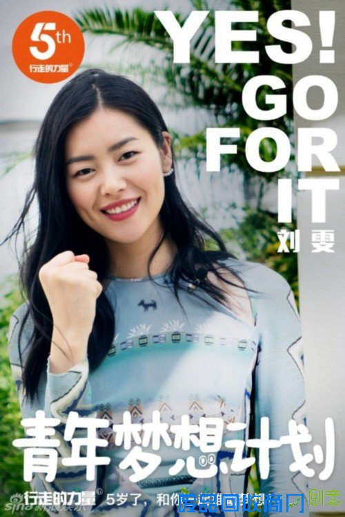 组图：陈坤行走的力量曝创意海报 男神女神集结