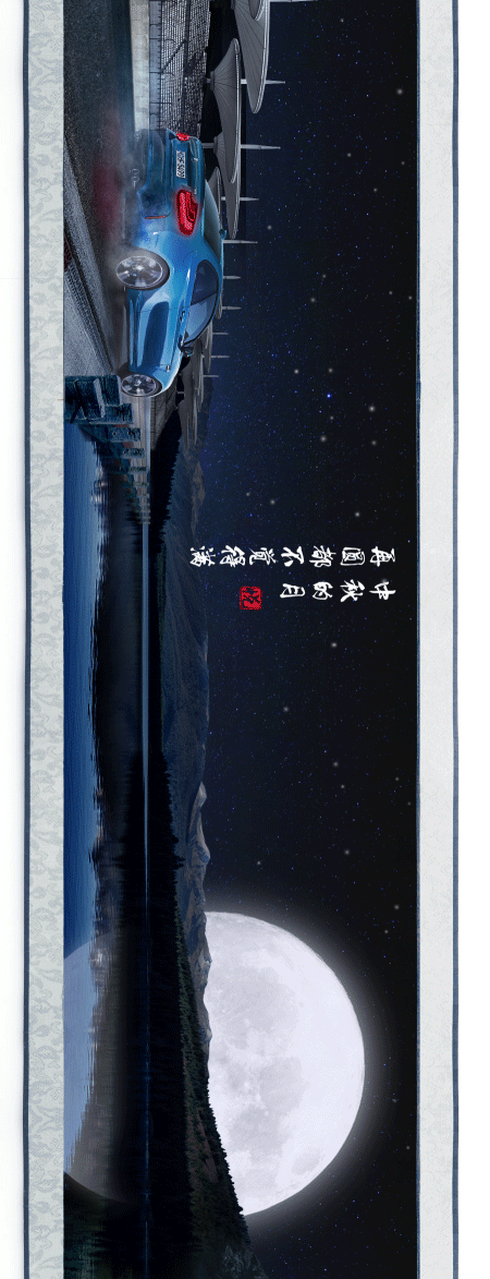 设计点评 ｜车企中秋创意海报哪家强？