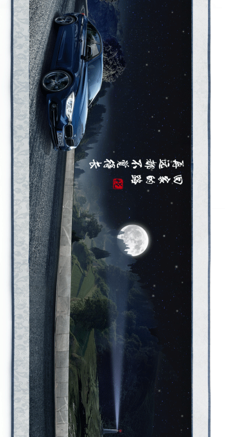 设计点评 ｜车企中秋创意海报哪家强？