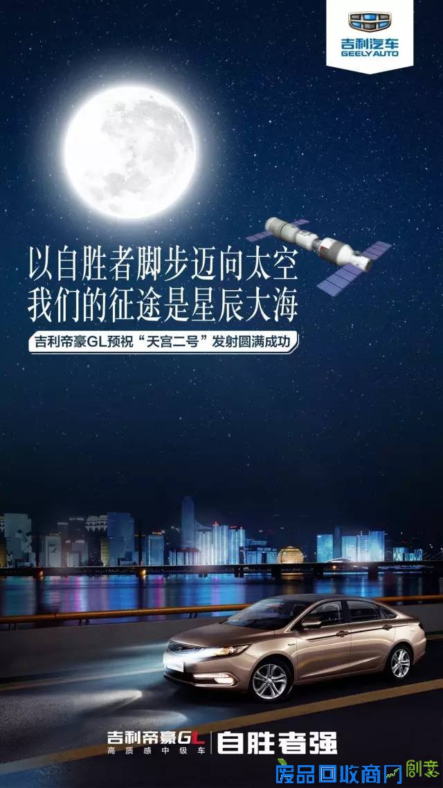 设计点评 ｜车企中秋创意海报哪家强？
