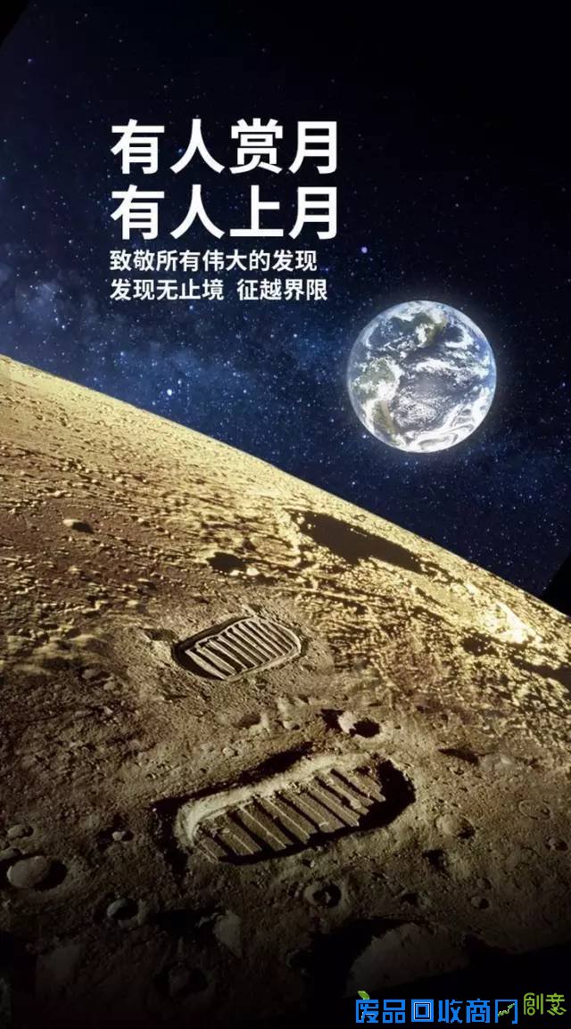 设计点评 ｜车企中秋创意海报哪家强？