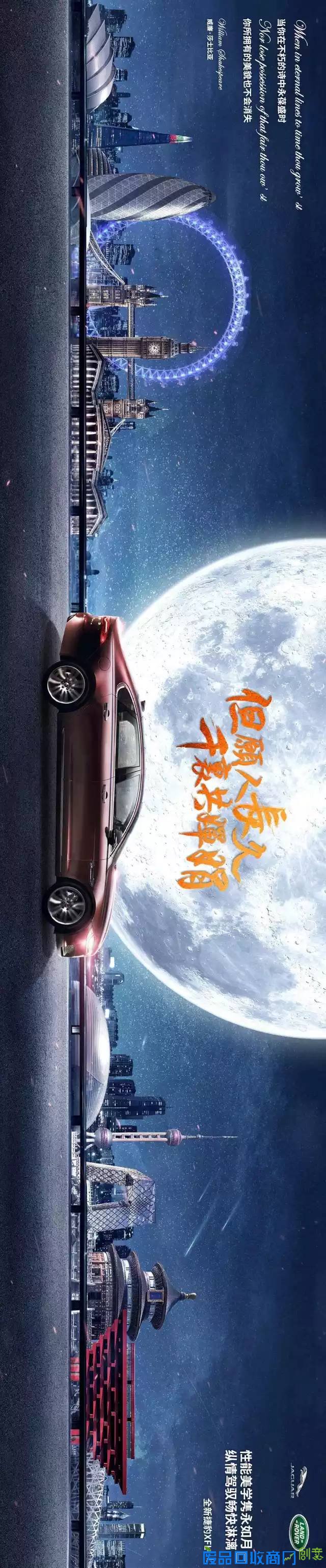 设计点评 ｜车企中秋创意海报哪家强？