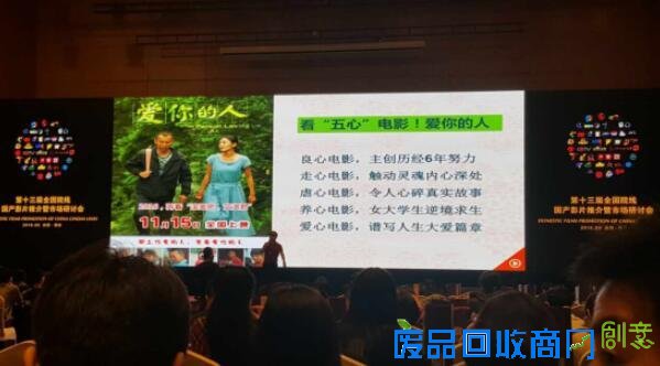 电影《爱你的人》曝光创意海报 大尺度引争议