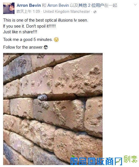 [图]这张视觉错觉图会让你看出来后觉得恼火