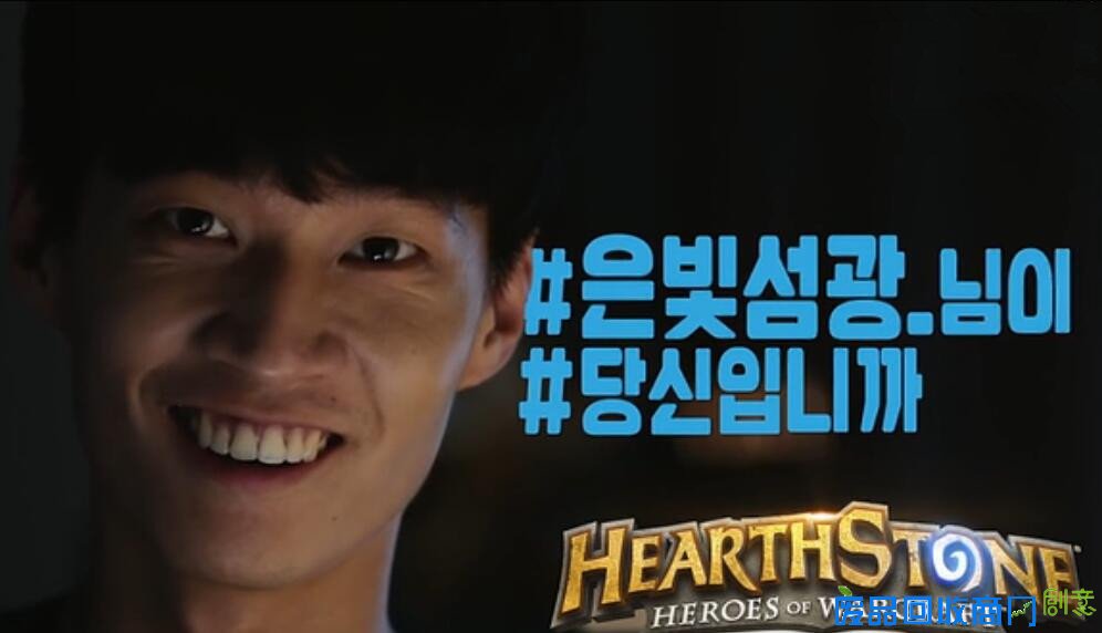 暴雪《炉石传说》创意广告，儿子对老爹施展变羊术！