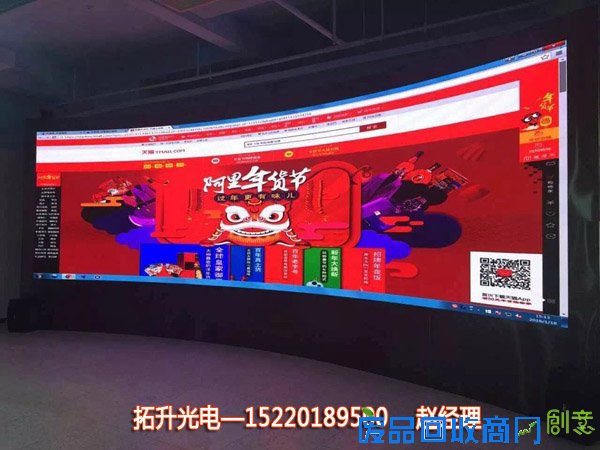 led鍏ㄥ僵鐢靛瓙灞,瀹ゅ栧叏褰㎜ED鐢靛瓙灞,led鐢靛瓙骞垮憡灞,瀹ゅ唴鍏ㄥ僵