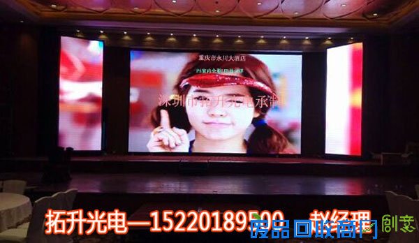 led鍏ㄥ僵鐢靛瓙灞,瀹ゅ栧叏褰㎜ED鐢靛瓙灞,led鐢靛瓙骞垮憡灞,瀹ゅ唴鍏ㄥ僵