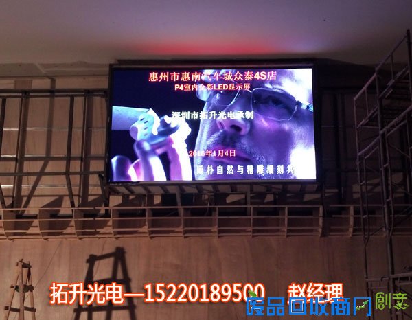 led鍏ㄥ僵鐢靛瓙灞,瀹ゅ栧叏褰㎜ED鐢靛瓙灞,led鐢靛瓙骞垮憡灞,瀹ゅ唴鍏ㄥ僵