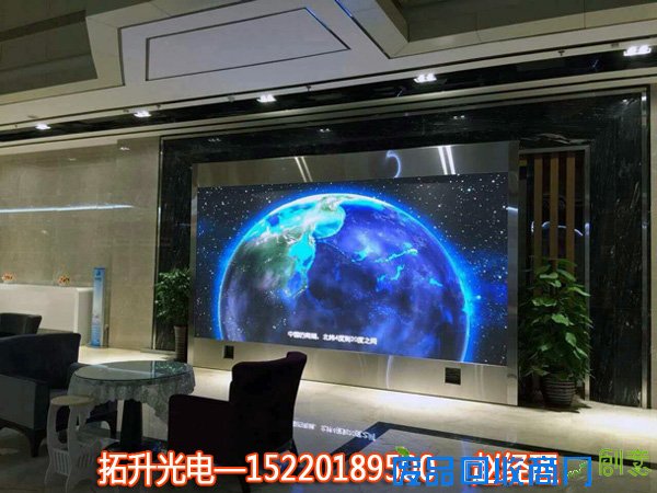 led鍏ㄥ僵鐢靛瓙灞,瀹ゅ栧叏褰㎜ED鐢靛瓙灞,led鐢靛瓙骞垮憡灞,瀹ゅ唴鍏ㄥ僵