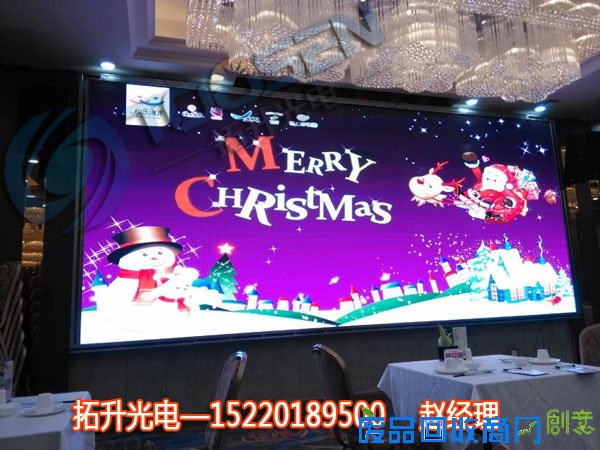 led鍏ㄥ僵鐢靛瓙灞,瀹ゅ栧叏褰㎜ED鐢靛瓙灞,led鐢靛瓙骞垮憡灞,瀹ゅ唴鍏ㄥ僵