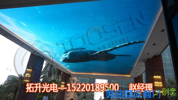 led鍏ㄥ僵鐢靛瓙灞,瀹ゅ栧叏褰㎜ED鐢靛瓙灞,led鐢靛瓙骞垮憡灞,瀹ゅ唴鍏ㄥ僵