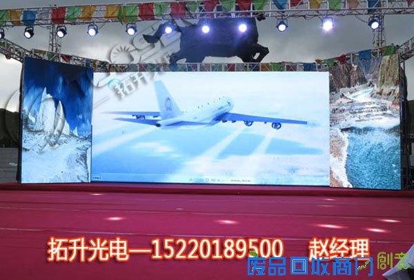 led鍏ㄥ僵鐢靛瓙灞,瀹ゅ栧叏褰㎜ED鐢靛瓙灞,led鐢靛瓙骞垮憡灞,瀹ゅ唴鍏ㄥ僵