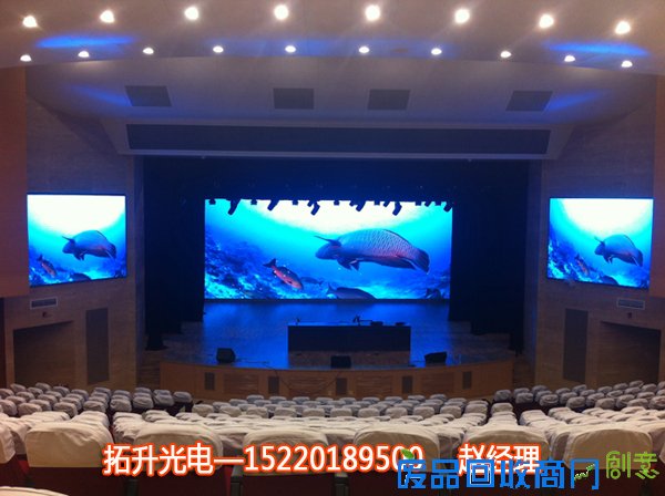 led鍏ㄥ僵鐢靛瓙灞,瀹ゅ栧叏褰㎜ED鐢靛瓙灞,led鐢靛瓙骞垮憡灞,瀹ゅ唴鍏ㄥ僵