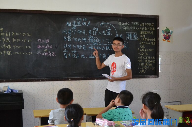 不一样的趣味语文课——源梦进行时