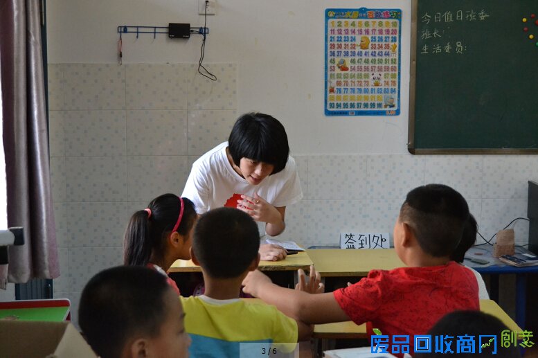 不一样的趣味语文课——源梦进行时