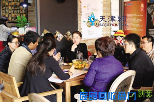 天大女大学生创业辅导