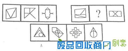 选调生趣味测试：12道题测测你的推理能力