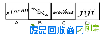 选调生趣味测试：12道题测测你的推理能力