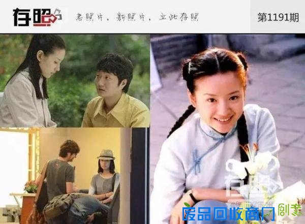 盘点反差萌的明星们,真让人大跌眼镜