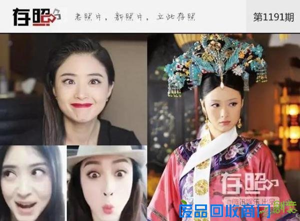 盘点反差萌的明星们，真让人大跌眼镜