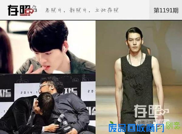 盘点反差萌的明星们，真让人大跌眼镜