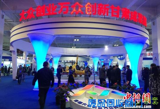 甘肃“双创”成果展:机器人和手工创意等作品吸睛(图)