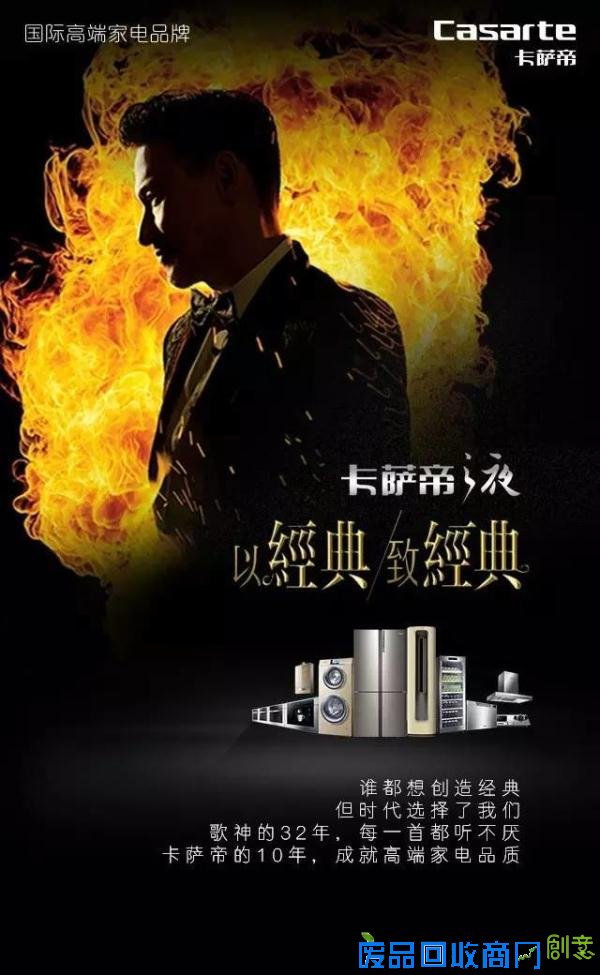 以经典致经典，回味岁月中的感动