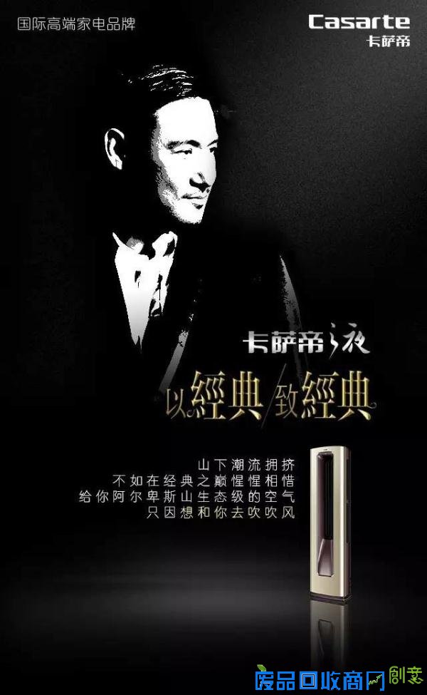 以经典致经典，回味岁月中的感动