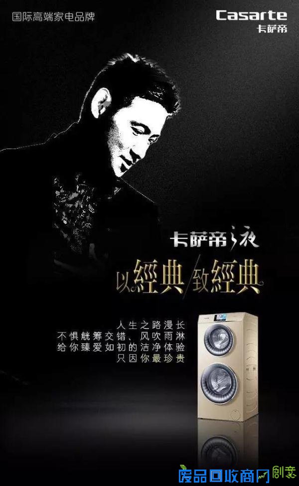 以经典致经典，回味岁月中的感动