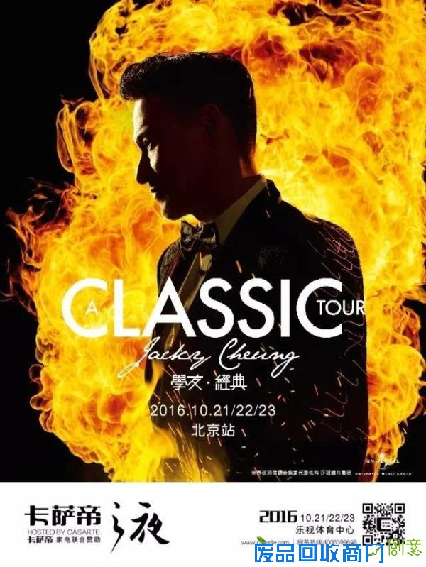 以经典致经典，回味岁月中的感动