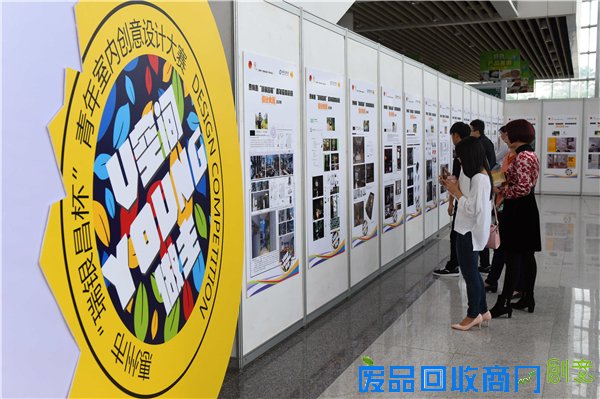 惠州“双创活动周”上演青年室内创意设计决赛