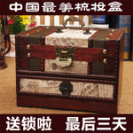 复古收纳盒首饰盒木质带锁 仿古梳妆盒带镜子 木盒子结婚创意礼品