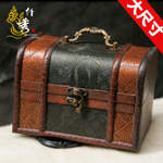 仿古复古带锁收纳木盒 怀旧梳妆盒古典木质首饰盒 创意礼物