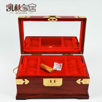 凯秋红木红檀木雕仿古双层实木首饰盒珠宝盒梳妆盒收藏盒子储物盒