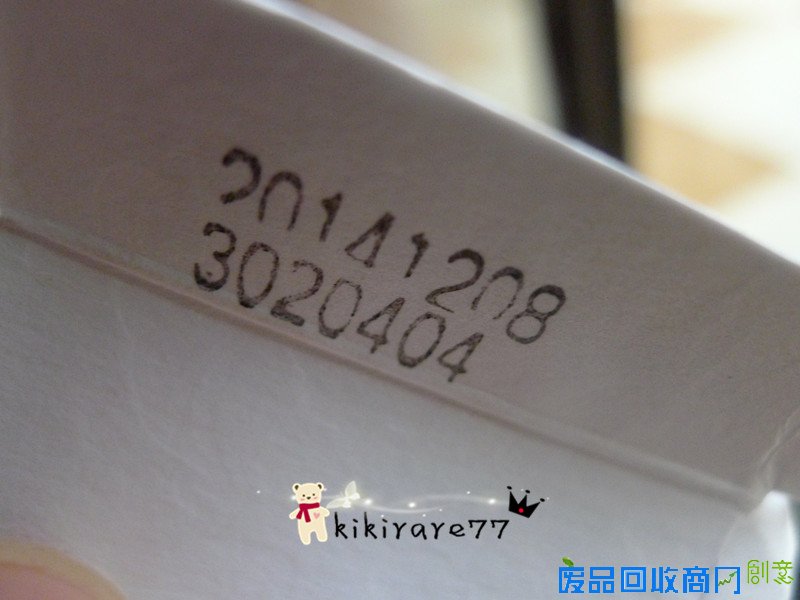 【kiki】韩方植物配方,【雪花秀】宫中蜜皂心得分享