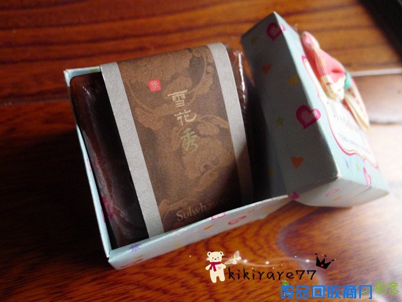 【kiki】韩方植物配方,【雪花秀】宫中蜜皂心得分享