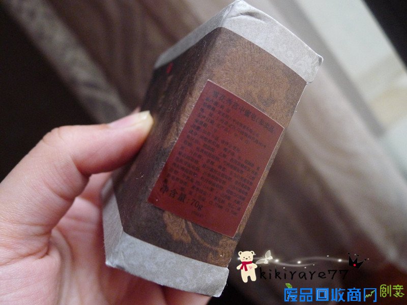 【kiki】韩方植物配方,【雪花秀】宫中蜜皂心得分享