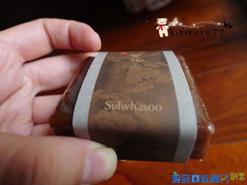 【kiki】韩方植物配方,【雪花秀】宫中蜜皂心得分享