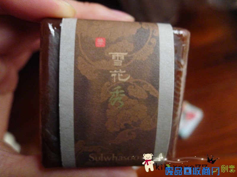 【kiki】韩方植物配方,【雪花秀】宫中蜜皂心得分享